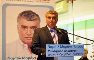 Ποιος είναι ο γιατρός Ναμπίλ Μοράντ που εξελέγη δήμαρχος Ανδραβίδας