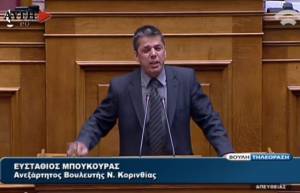 Μπούκουρας κλάμα... (video)