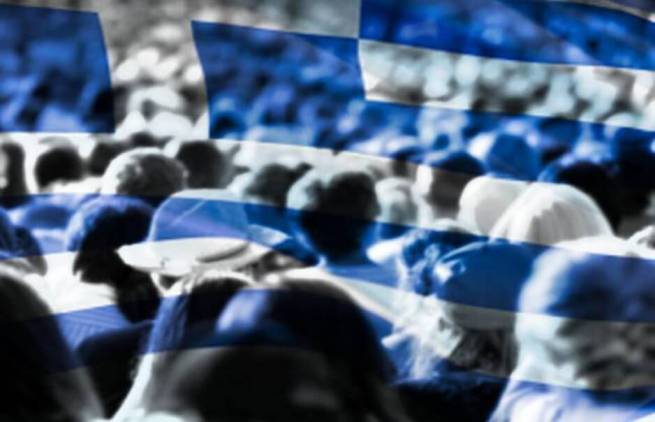 Πόσο Έλληνας είσαι;