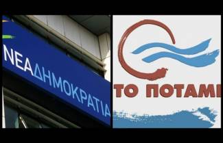 Εκλογές 2015 ΙΙΙ: Τι δύναται να ψηφίσει ο Φιλελεύθερος;
