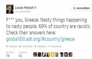 "Άντε γαμ... Ελλάδα! Το 69% είναι ρατσιστές"