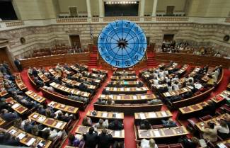 Η ΕΡΤ Έκλεισε Επειδή Είναι Ιχθύς