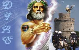 Polismania (το 24ωρο ενός αστυνομικού) - by To Skouliki Tom