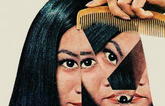 «Η χωρίστρα των φύλων» – Κική Δημουλά