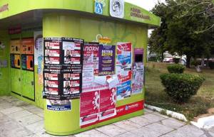 Δρόμοι-σκουπιδότοποι από προεκλογικές αφίσες στην Αθήνα