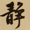 Limao Qian